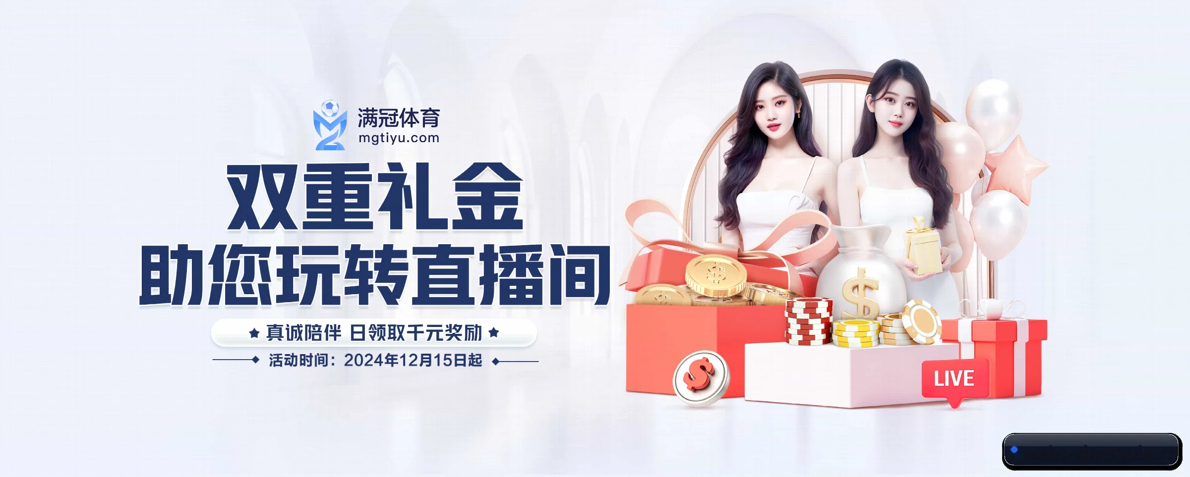新2娱乐 APP