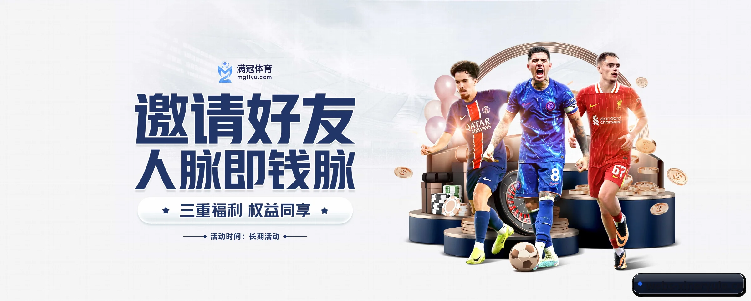 持续创新